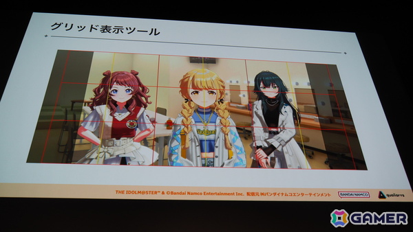 「学マス」の細かな演出は工夫の賜物だった！制約がある中で生み出された親愛度コミュ、初星コミュの制作フローを解説【CEDEC2025】の画像39