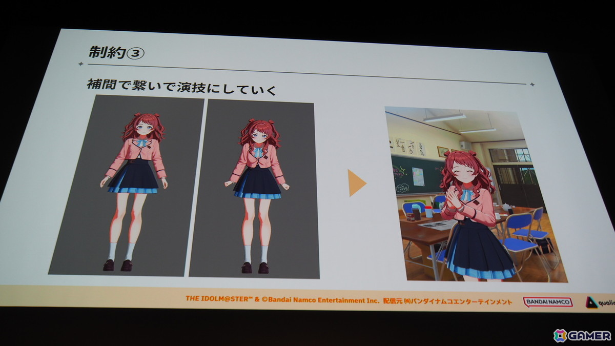 「学マス」の細かな演出は工夫の賜物だった！制約がある中で生み出された親愛度コミュ、初星コミュの制作フローを解説【CEDEC2025】の画像19