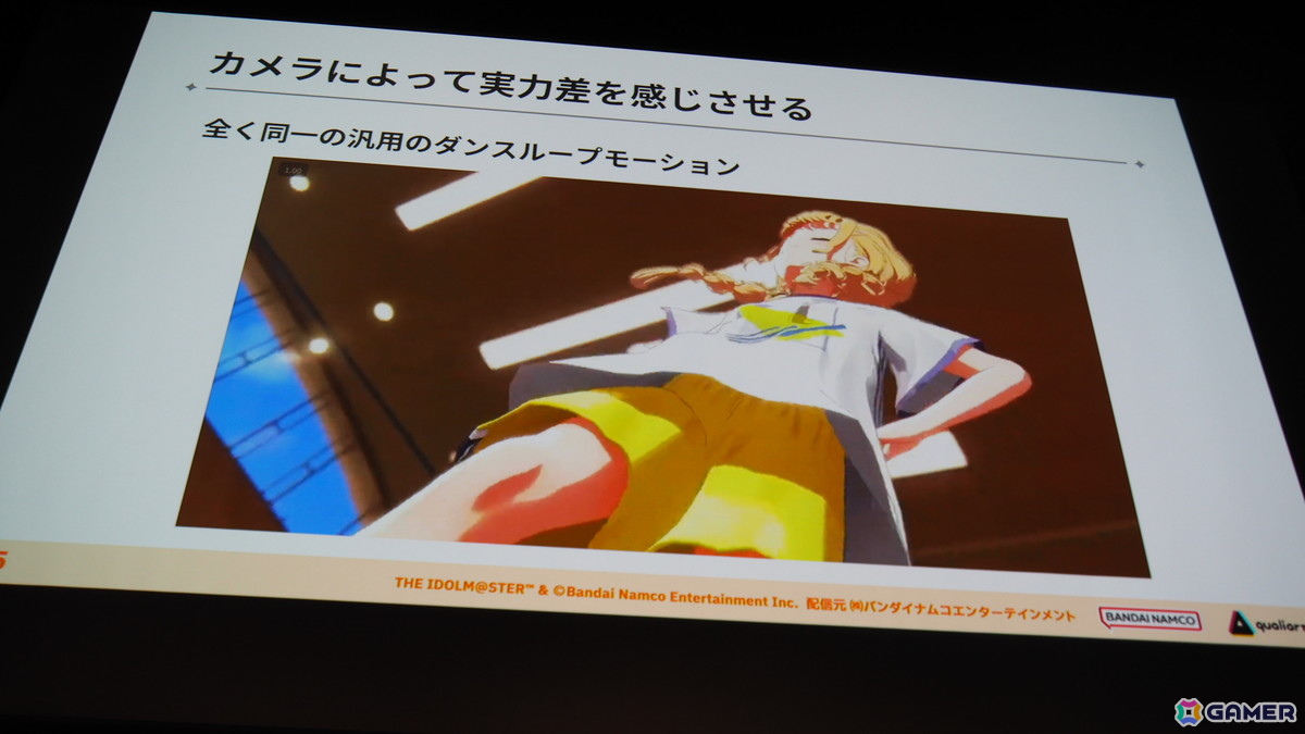 「学マス」の細かな演出は工夫の賜物だった！制約がある中で生み出された親愛度コミュ、初星コミュの制作フローを解説【CEDEC2025】の画像26