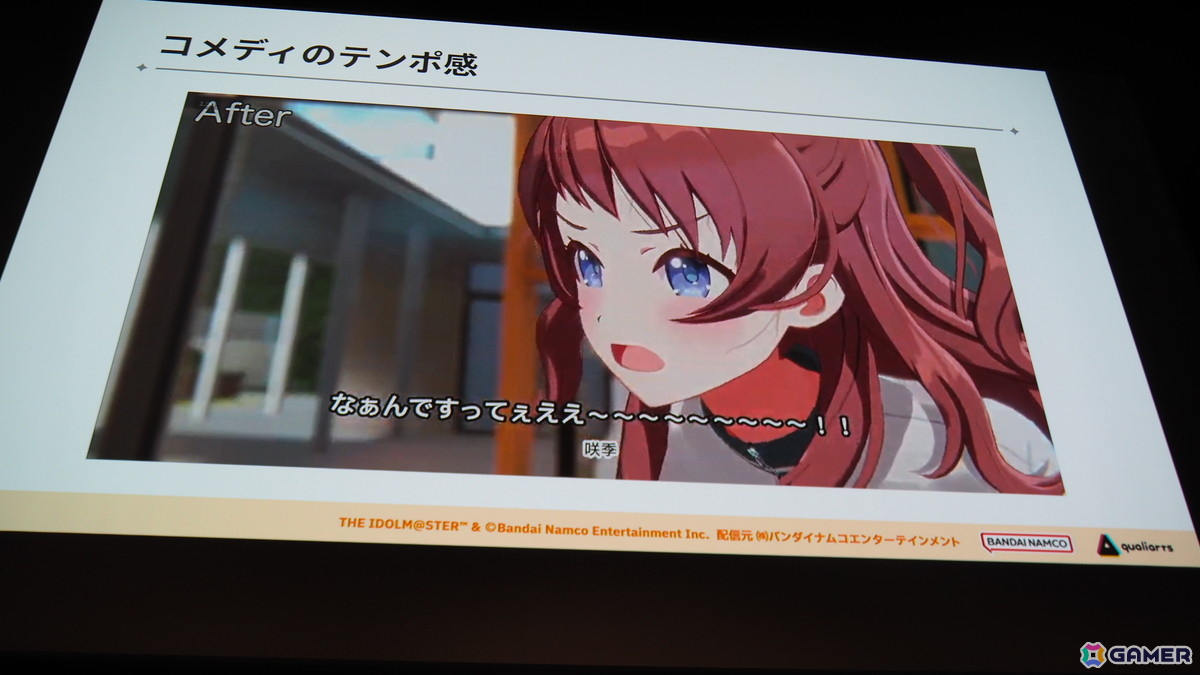 「学マス」の細かな演出は工夫の賜物だった！制約がある中で生み出された親愛度コミュ、初星コミュの制作フローを解説【CEDEC2025】の画像27