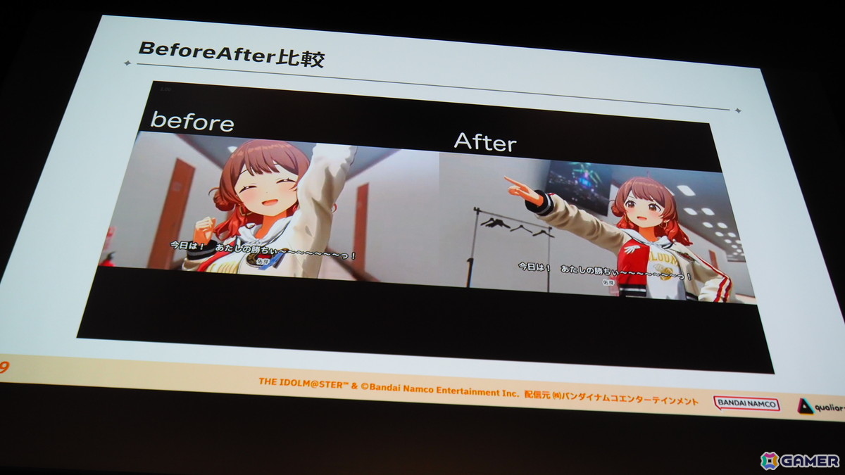 「学マス」の細かな演出は工夫の賜物だった！制約がある中で生み出された親愛度コミュ、初星コミュの制作フローを解説【CEDEC2025】の画像30