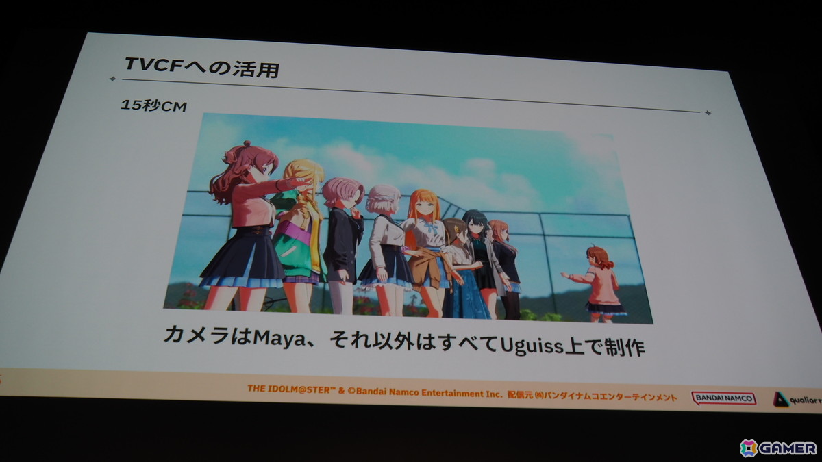 「学マス」の細かな演出は工夫の賜物だった！制約がある中で生み出された親愛度コミュ、初星コミュの制作フローを解説【CEDEC2025】の画像34