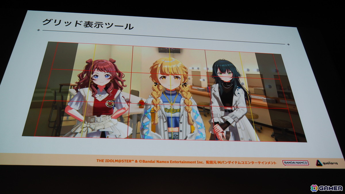 「学マス」の細かな演出は工夫の賜物だった！制約がある中で生み出された親愛度コミュ、初星コミュの制作フローを解説【CEDEC2025】の画像39
