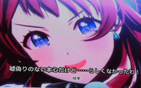 学マス」に【日々、発見的ステップ！】倉本千奈が登場！SSR