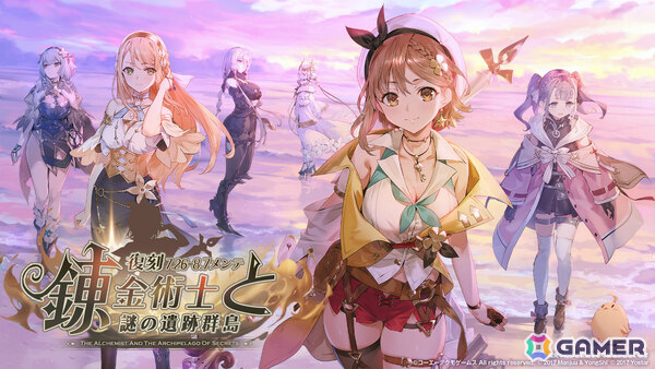 「アズレン」で「ユミアのアトリエ」コラボが開催！ユミア、アイラ、ニーナ、レイニャが艦船として登場、プチMOTION付きの着せ替えもの画像6