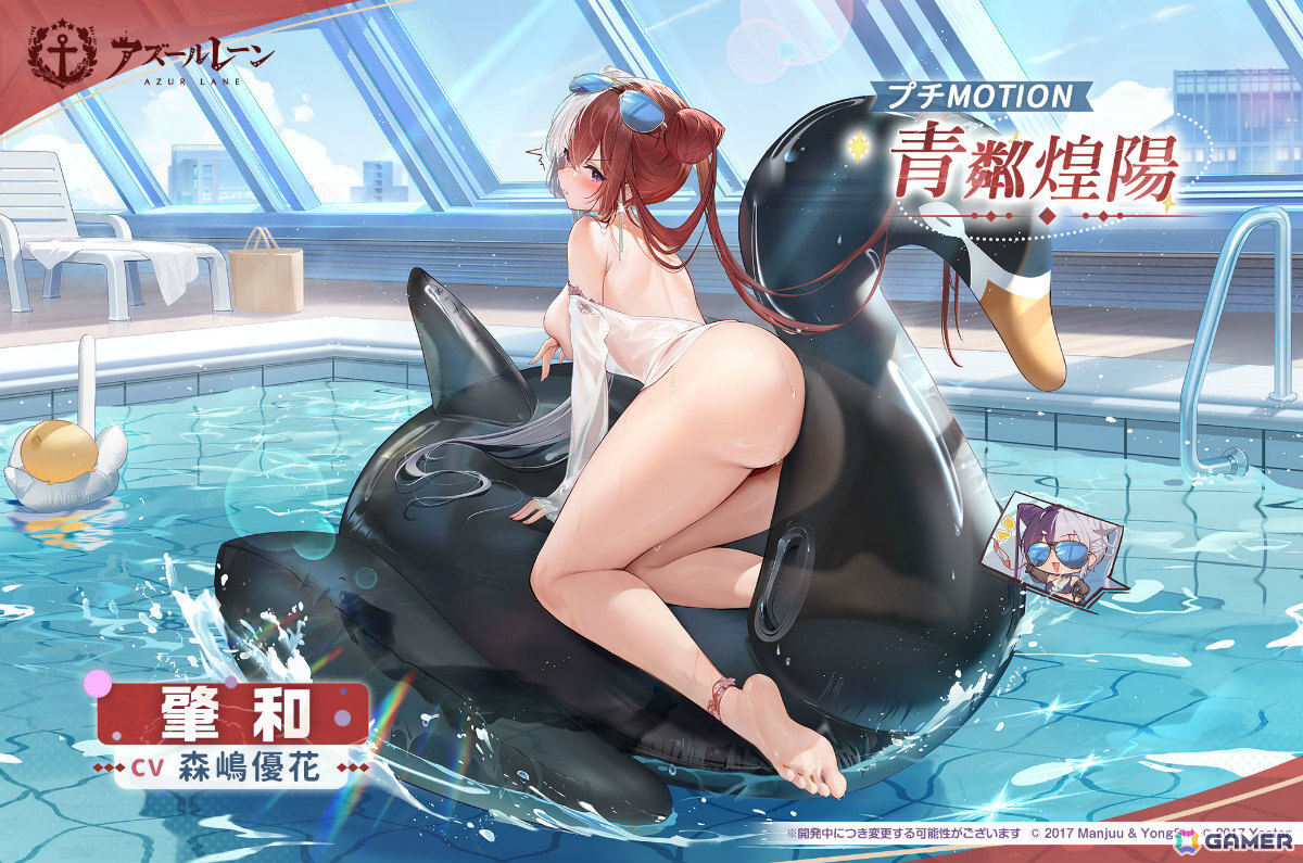 「アズレン」で「ユミアのアトリエ」コラボが開催！ユミア、アイラ、ニーナ、レイニャが艦船として登場、プチMOTION付きの着せ替えもの画像