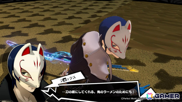 「ペルソナ5: The Phantom X」喜多川祐介が参戦の「P5」オリジナルイベント第2弾が開催！蓮＆祐介の執事服コスチュームもの画像2