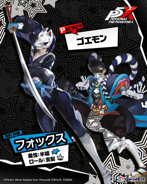 ペルソナ5: The Phantom X」喜多川祐介が参戦の「P5」オリジナル