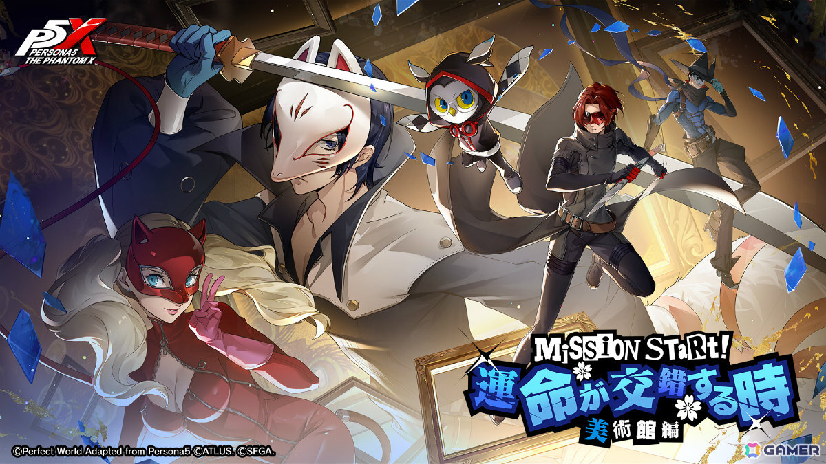 ペルソナ5 ザ・ロイヤル 東京ゲームショウ2019 特大布ポスター 喜多川祐介 ペルソナ5 ザ・ロイヤル 東京ゲームショウ2019 特大布ポスター 喜多川