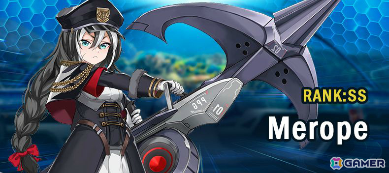 「ラストオリジン」アルキュオネの妹・メローペがSSランク戦闘員として参戦！ストーリーイベント「夢見ぬ人魚の為に」が開幕の画像