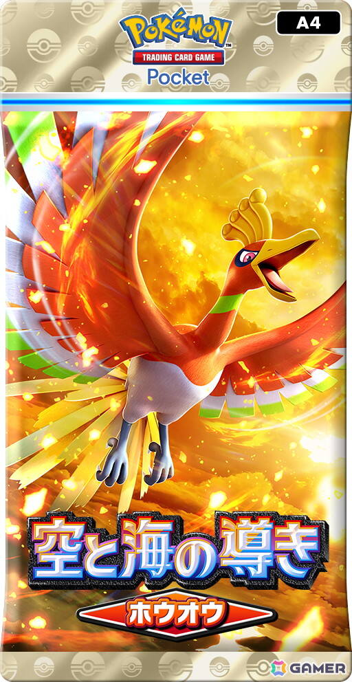 ポケモンカードゲーム 金の空 銀の海 チラシ 2005 ホウオウ ルギア A 非売品】金の空、銀の海 ルギア ホウオウ ステッカー ポケモン