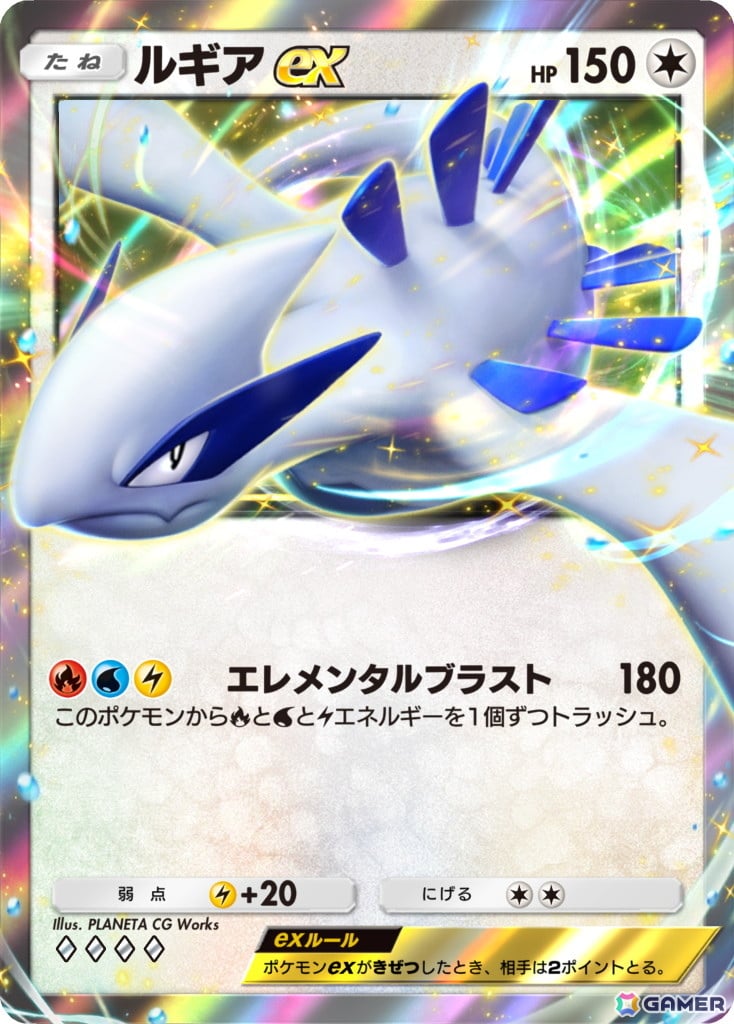 「ポケポケ」の新拡張パック「空と海の導き」が7月30日に登場！ホウオウやルギアを含む、ジョウト地方に登場するポケモンが多数収録の画像5