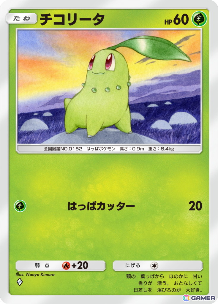 「ポケポケ」の新拡張パック「空と海の導き」が7月30日に登場！ホウオウやルギアを含む、ジョウト地方に登場するポケモンが多数収録の画像7