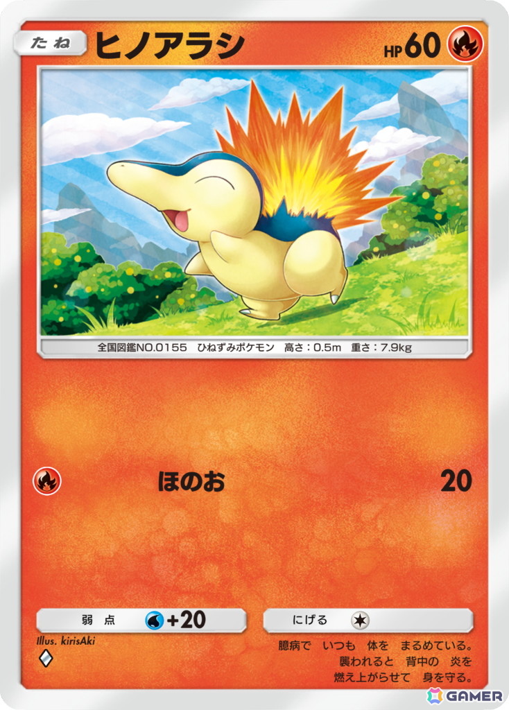 「ポケポケ」の新拡張パック「空と海の導き」が7月30日に登場！ホウオウやルギアを含む、ジョウト地方に登場するポケモンが多数収録の画像8
