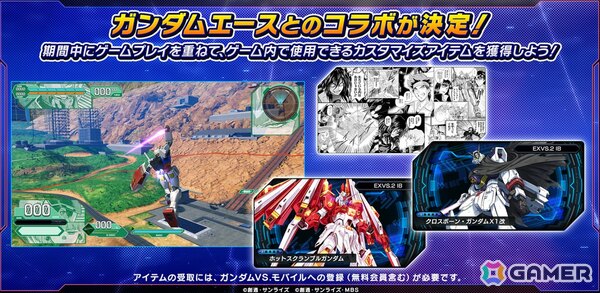 「機動戦士ガンダム EXVS.2 IB」にガンダム・エアリアル（改修型）、ガンダム・エアリアル（改修型）パーメットスコア・エイトが参戦決定！の画像9