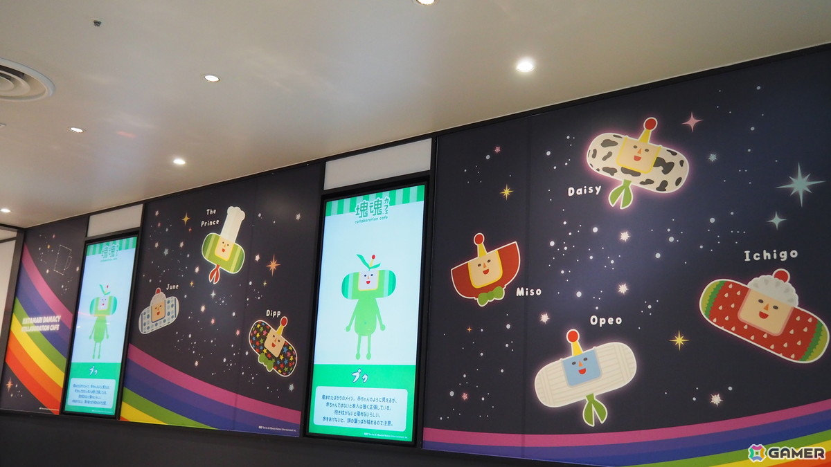 メニュー、グッズ、内装まで「塊魂」を存分に楽しめるコラボカフェ内覧会をレポート！の画像
