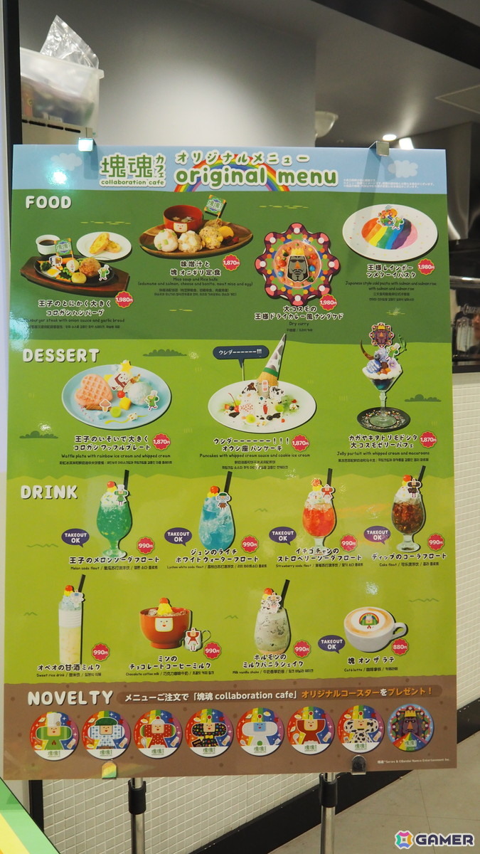 メニュー、グッズ、内装まで「塊魂」を存分に楽しめるコラボカフェ内覧会をレポート！の画像