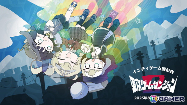 「東京ゲームダンジョン9」ビサイドブースの出展内容が公開！「東京ゲーム2025」への参加も決定の画像1