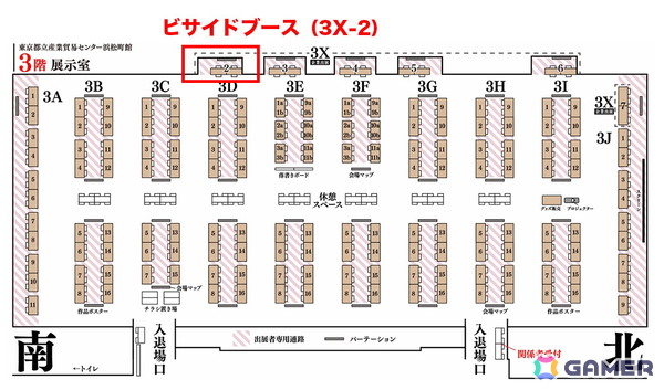 「東京ゲームダンジョン9」ビサイドブースの出展内容が公開！「東京ゲーム2025」への参加も決定の画像2