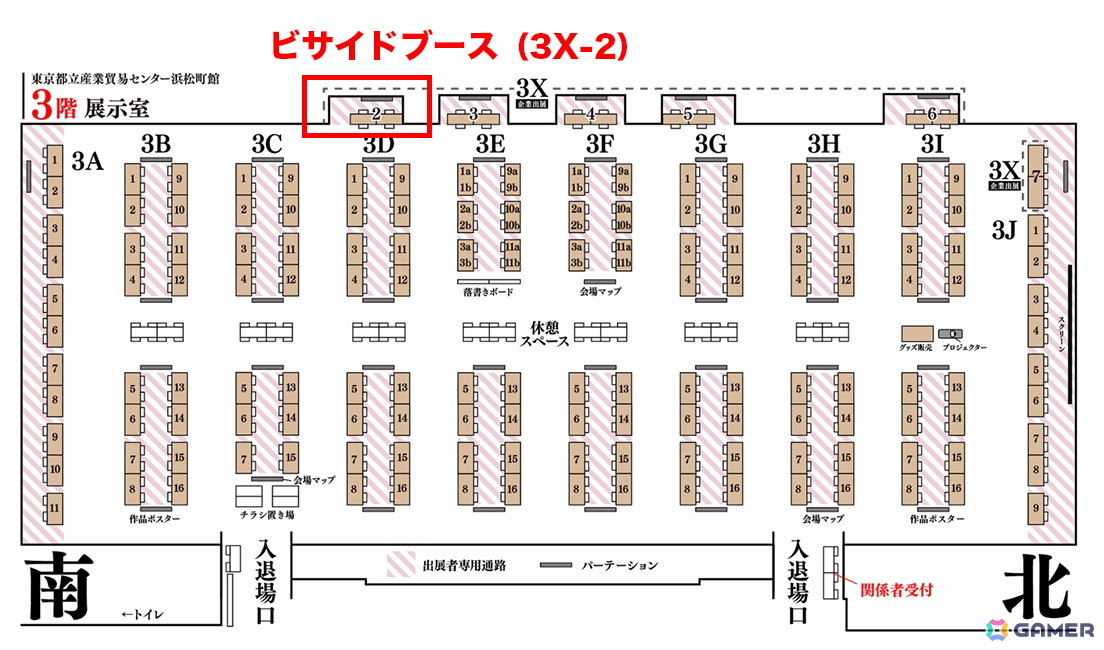 「東京ゲームダンジョン9」ビサイドブースの出展内容が公開！「東京ゲーム2025」への参加も決定の画像