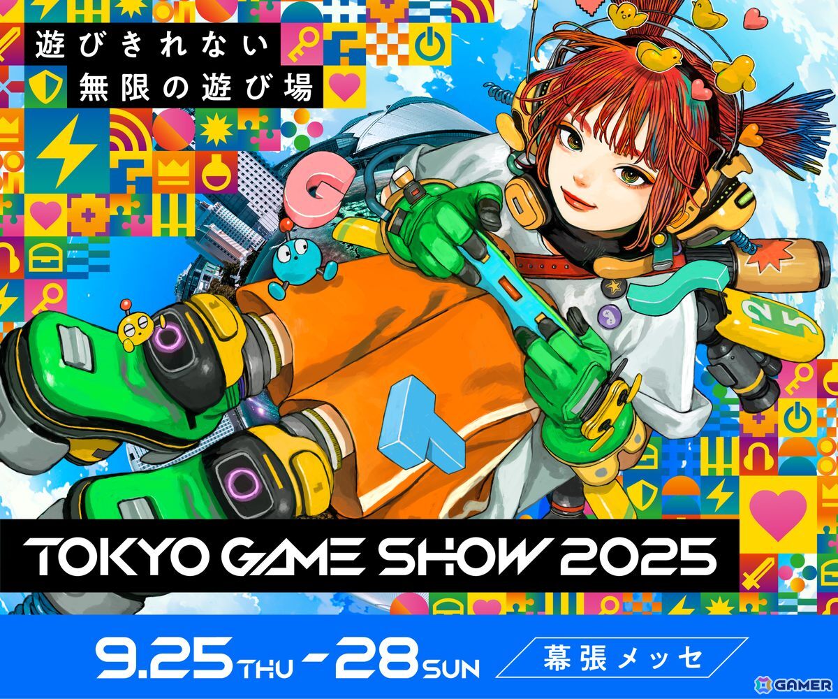 「東京ゲームダンジョン9」ビサイドブースの出展内容が公開！「東京ゲーム2025」への参加も決定の画像