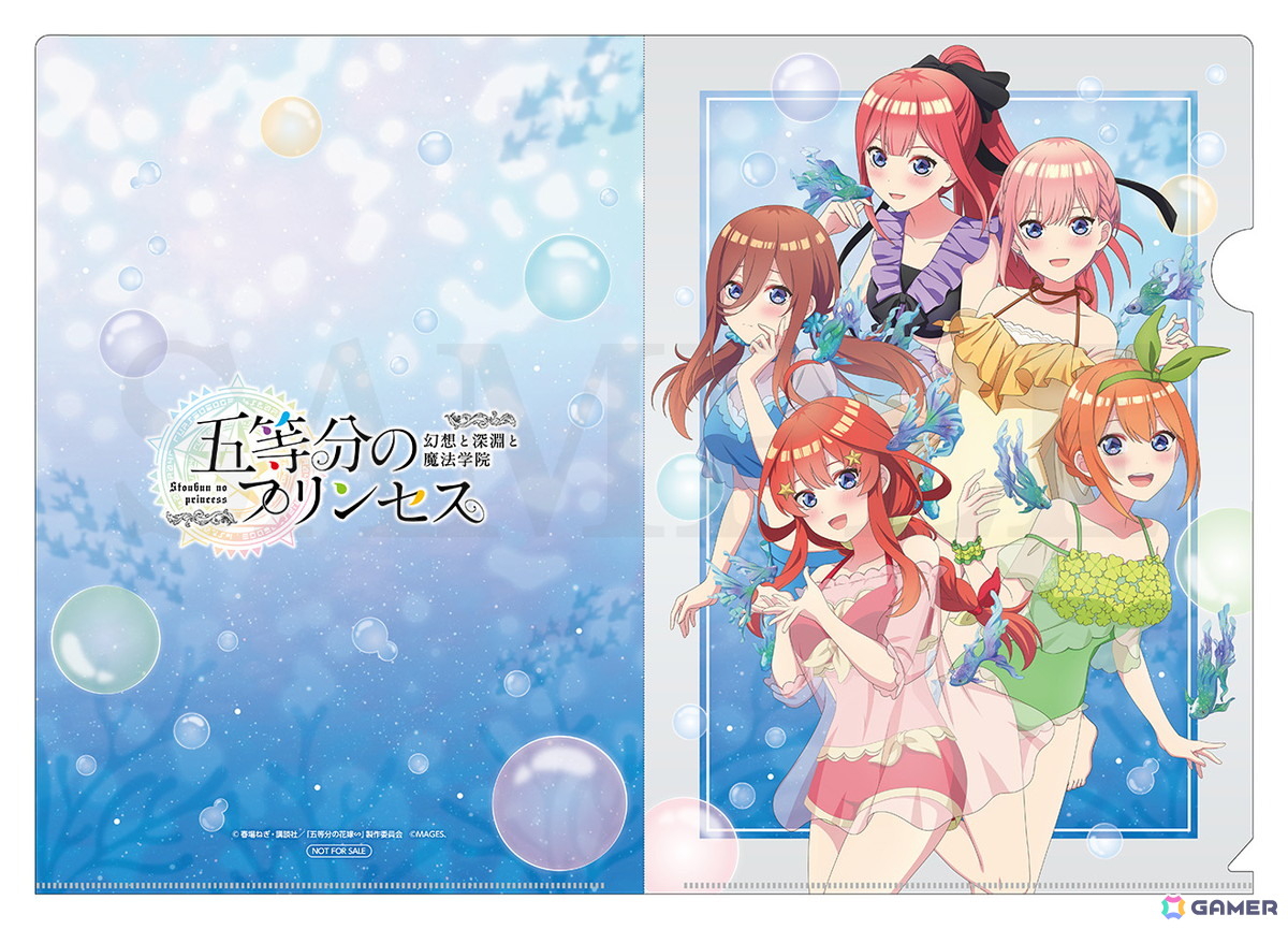 五等分のプリンセス ～幻想と深淵と魔法学院～」の店頭体験会が8月9日