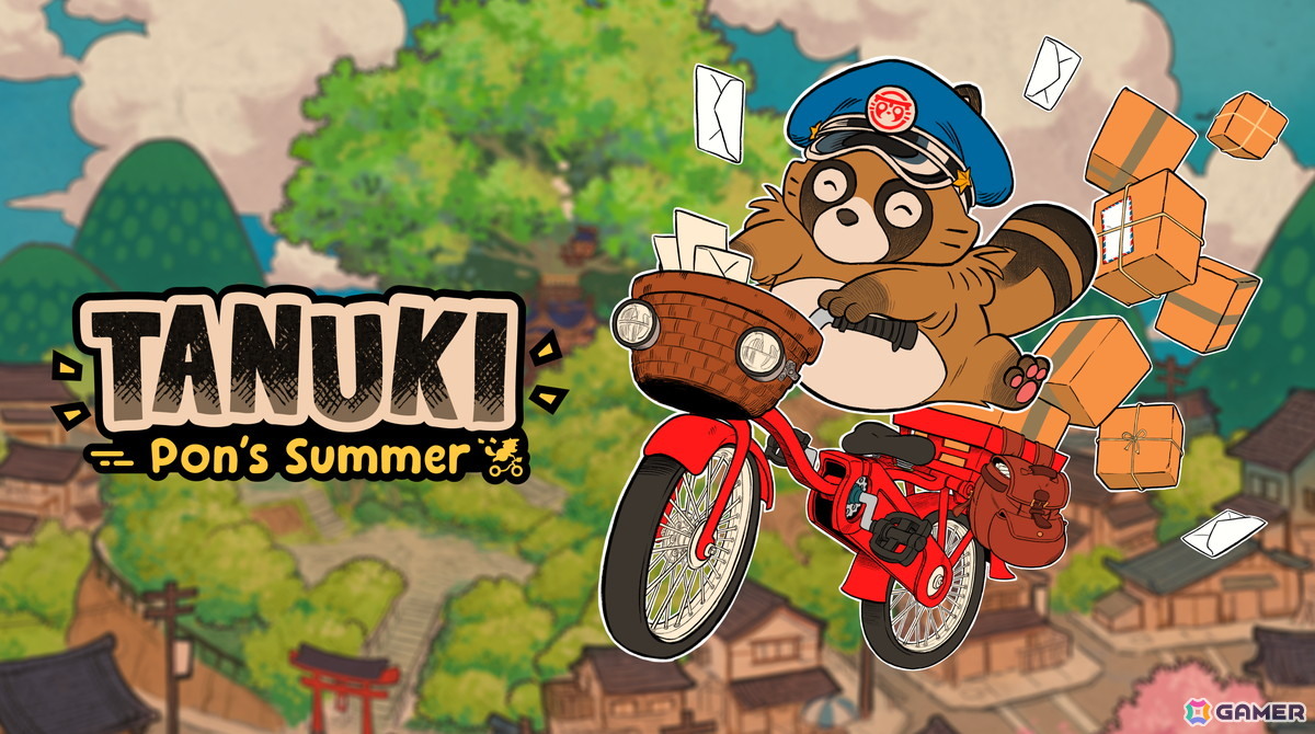 タヌキが主人公の郵便配達アドベンチャーゲーム「TANUKI: Pon's Summer