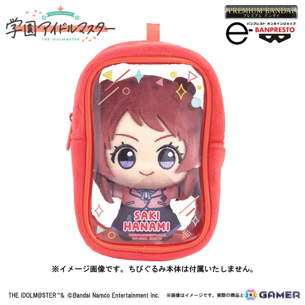 「学マス」初星学園非公認マスコット・はつみちゃんがちびぐるみ専用のポンチョになって登場！本日16時より予約受付開始の画像3