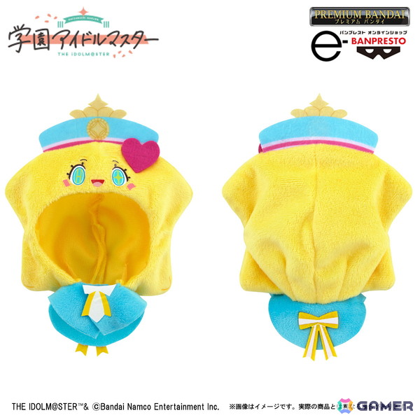 「学マス」初星学園非公認マスコット・はつみちゃんがちびぐるみ専用のポンチョになって登場！本日16時より予約受付開始の画像4