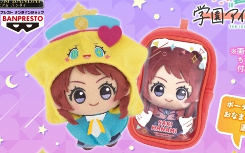 ヴァイス 学マス あっちも行きたいですわ！ 学マス】あっちも行きたいですわ！（SSR）の評価とサポート