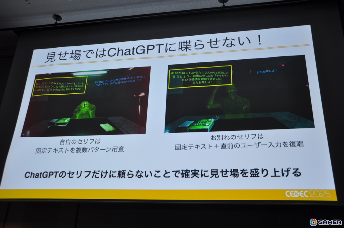 Ai様 リクエスト 対話型生成AIの幻覚やAIを騙す敵対的攻撃に対処できるAIトラスト