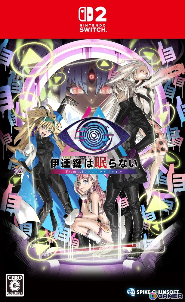 本格推理ADV「伊達鍵は眠らない - From AI：ソムニウムファイル」が発売！個性豊かなキャラたちが躍動するローンチトレーラーも公開の画像1