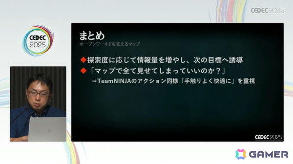 Team NINJAの“手触りのいいアクション”を、オープンワールドRPGでどのように実現したのか？「Rise of the Ronin」セッションをレポート【CEDEC2025】の画像13