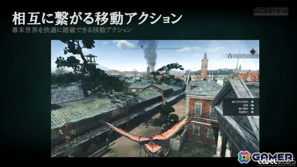 Team NINJAの“手触りのいいアクション”を、オープンワールドRPGでどのように実現したのか？「Rise of the Ronin」セッションをレポート【CEDEC2025】の画像15