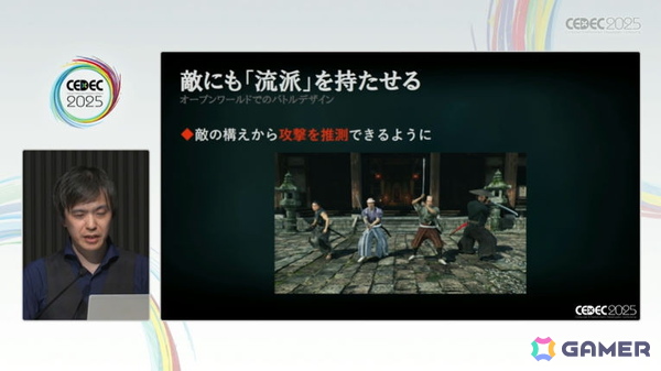 Team NINJAの“手触りのいいアクション”を、オープンワールドRPGでどのように実現したのか？「Rise of the Ronin」セッションをレポート【CEDEC2025】の画像18