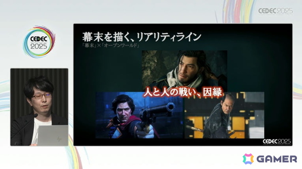 Team NINJAの“手触りのいいアクション”を、オープンワールドRPGでどのように実現したのか？「Rise of the Ronin」セッションをレポート【CEDEC2025】の画像2