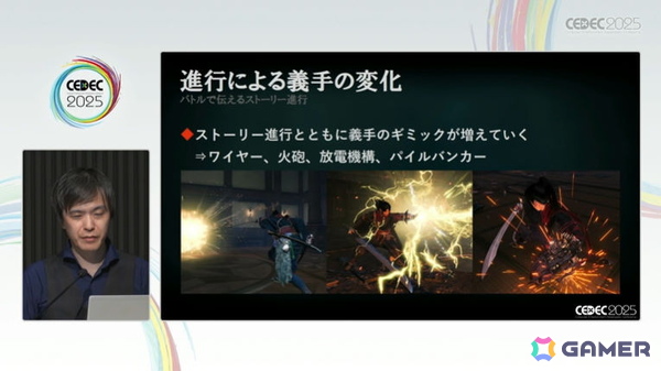 Team NINJAの“手触りのいいアクション”を、オープンワールドRPGでどのように実現したのか？「Rise of the Ronin」セッションをレポート【CEDEC2025】の画像25