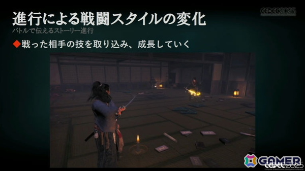 Team NINJAの“手触りのいいアクション”を、オープンワールドRPGでどのように実現したのか？「Rise of the Ronin」セッションをレポート【CEDEC2025】の画像26
