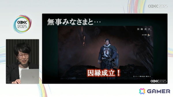 Team NINJAの“手触りのいいアクション”を、オープンワールドRPGでどのように実現したのか？「Rise of the Ronin」セッションをレポート【CEDEC2025】の画像27
