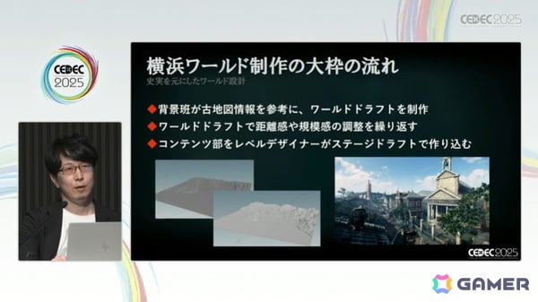 Team NINJAの“手触りのいいアクション”を、オープンワールドRPGでどのように実現したのか？「Rise of the Ronin」セッションをレポート【CEDEC2025】の画像4