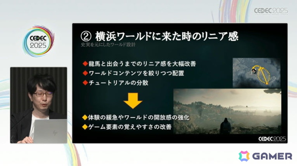 Team NINJAの“手触りのいいアクション”を、オープンワールドRPGでどのように実現したのか？「Rise of the Ronin」セッションをレポート【CEDEC2025】の画像8