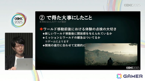 Team NINJAの“手触りのいいアクション”を、オープンワールドRPGでどのように実現したのか？「Rise of the Ronin」セッションをレポート【CEDEC2025】の画像9