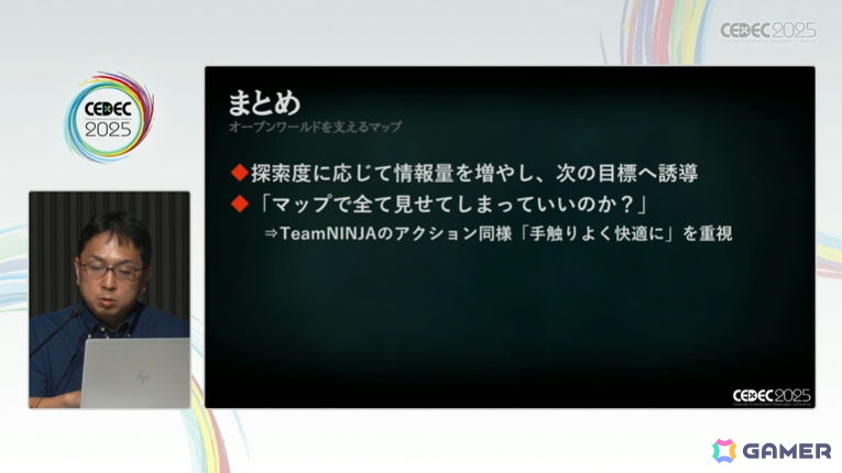 Team NINJAの“手触りのいいアクション”を、オープンワールドRPGでどのように実現したのか？「Rise of the Ronin」セッションをレポート【CEDEC2025】の画像