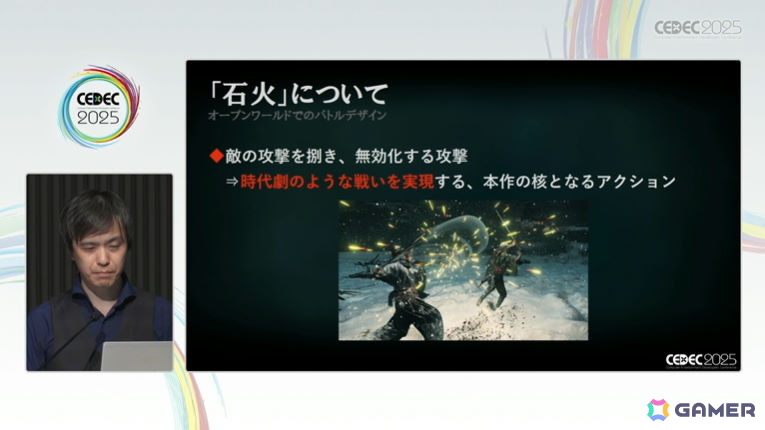 Team NINJAの“手触りのいいアクション”を、オープンワールドRPGでどのように実現したのか？「Rise of the Ronin」セッションをレポート【CEDEC2025】の画像