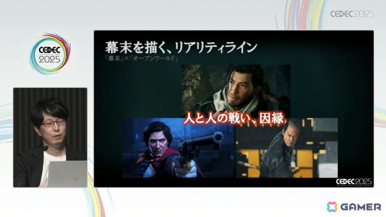 Team NINJAの“手触りのいいアクション”を、オープンワールドRPGでどのように実現したのか？「Rise of the Ronin」セッションをレポート【CEDEC2025】の画像
