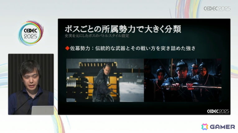 Team NINJAの“手触りのいいアクション”を、オープンワールドRPGでどのように実現したのか？「Rise of the Ronin」セッションをレポート【CEDEC2025】の画像