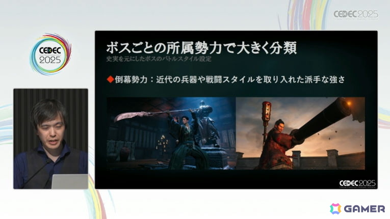 Team NINJAの“手触りのいいアクション”を、オープンワールドRPGでどのように実現したのか？「Rise of the Ronin」セッションをレポート【CEDEC2025】の画像