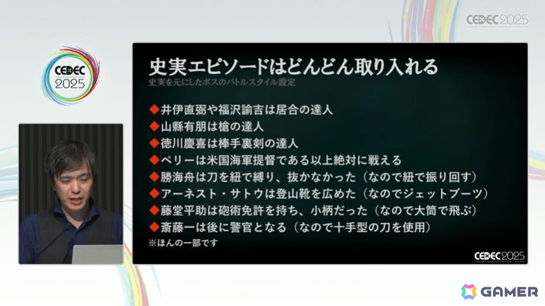 Team NINJAの“手触りのいいアクション”を、オープンワールドRPGでどのように実現したのか？「Rise of the Ronin」セッションをレポート【CEDEC2025】の画像