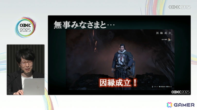 Team NINJAの“手触りのいいアクション”を、オープンワールドRPGでどのように実現したのか？「Rise of the Ronin」セッションをレポート【CEDEC2025】の画像