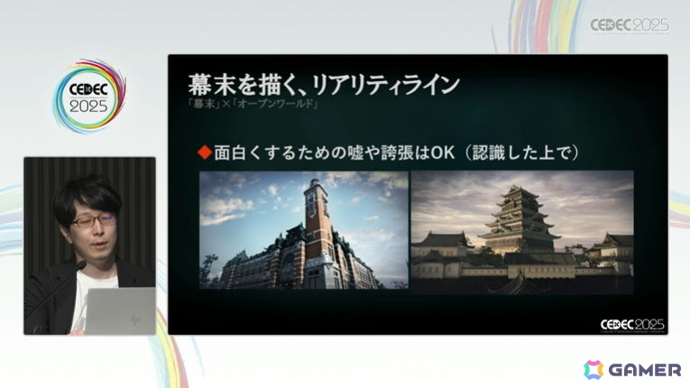 Team NINJAの“手触りのいいアクション”を、オープンワールドRPGでどのように実現したのか？「Rise of the Ronin」セッションをレポート【CEDEC2025】の画像